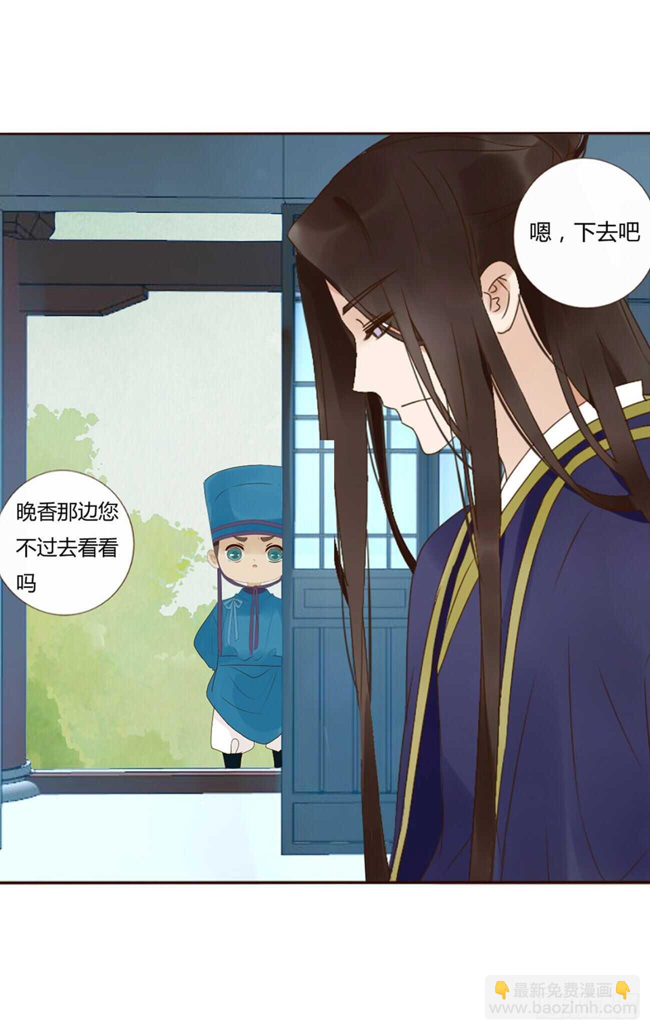 二二五章 秋神祭4(1/2)-第245话