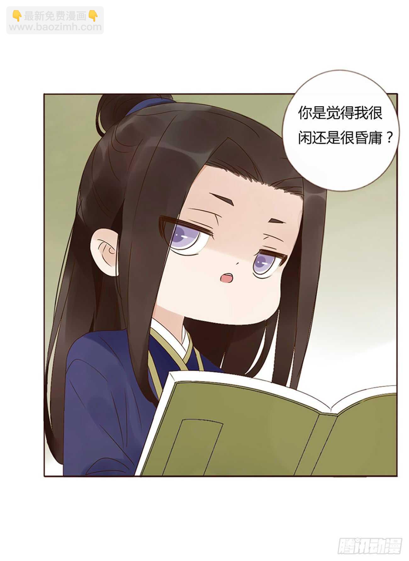 二二五章 秋神祭4(1/2)-第245话