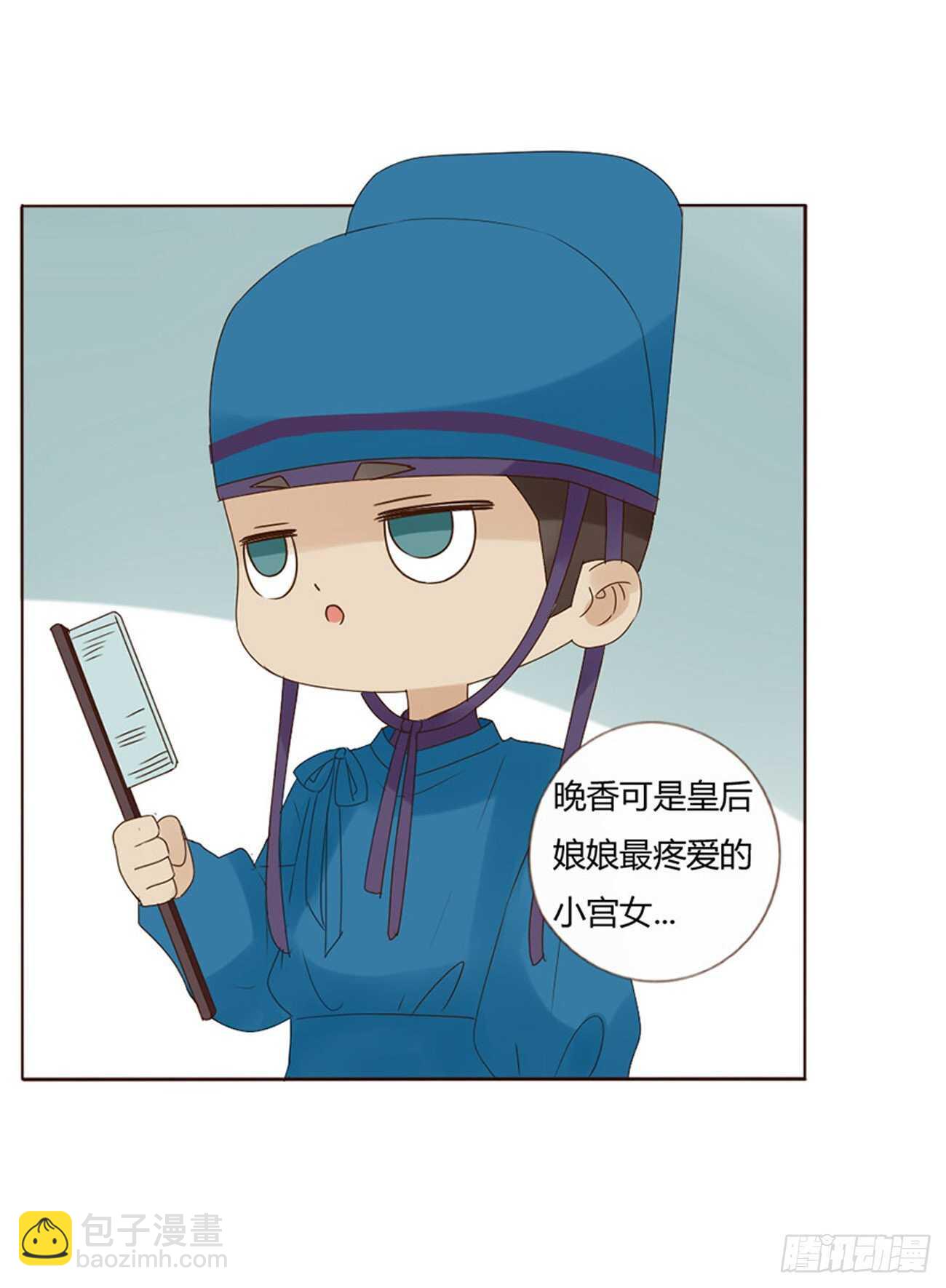 二二五章 秋神祭4(1/2)-第245话