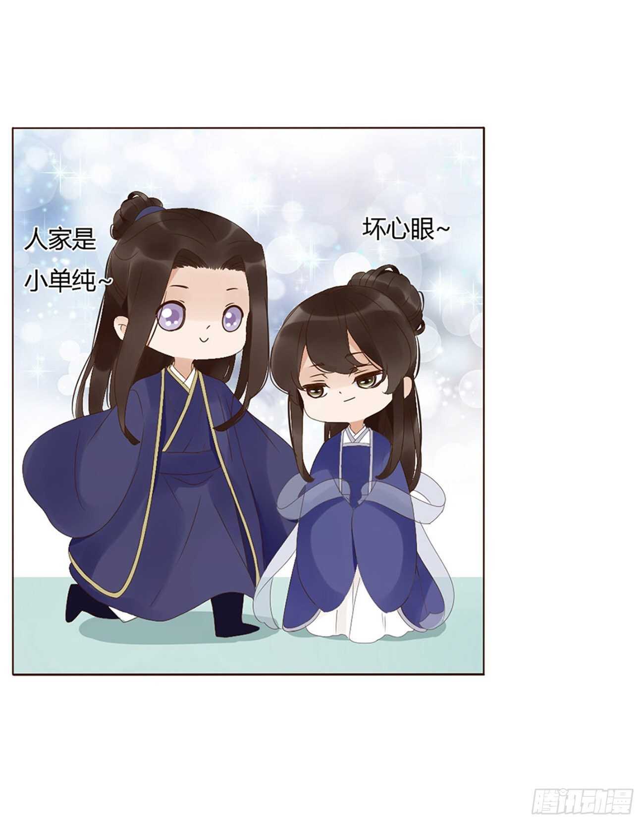 二二七章 秋神祭6(1/2)-第247话