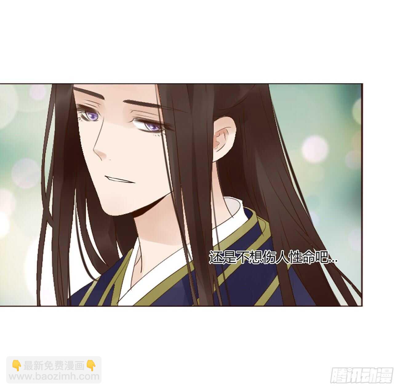 二二七章 秋神祭6(1/2)-第247话