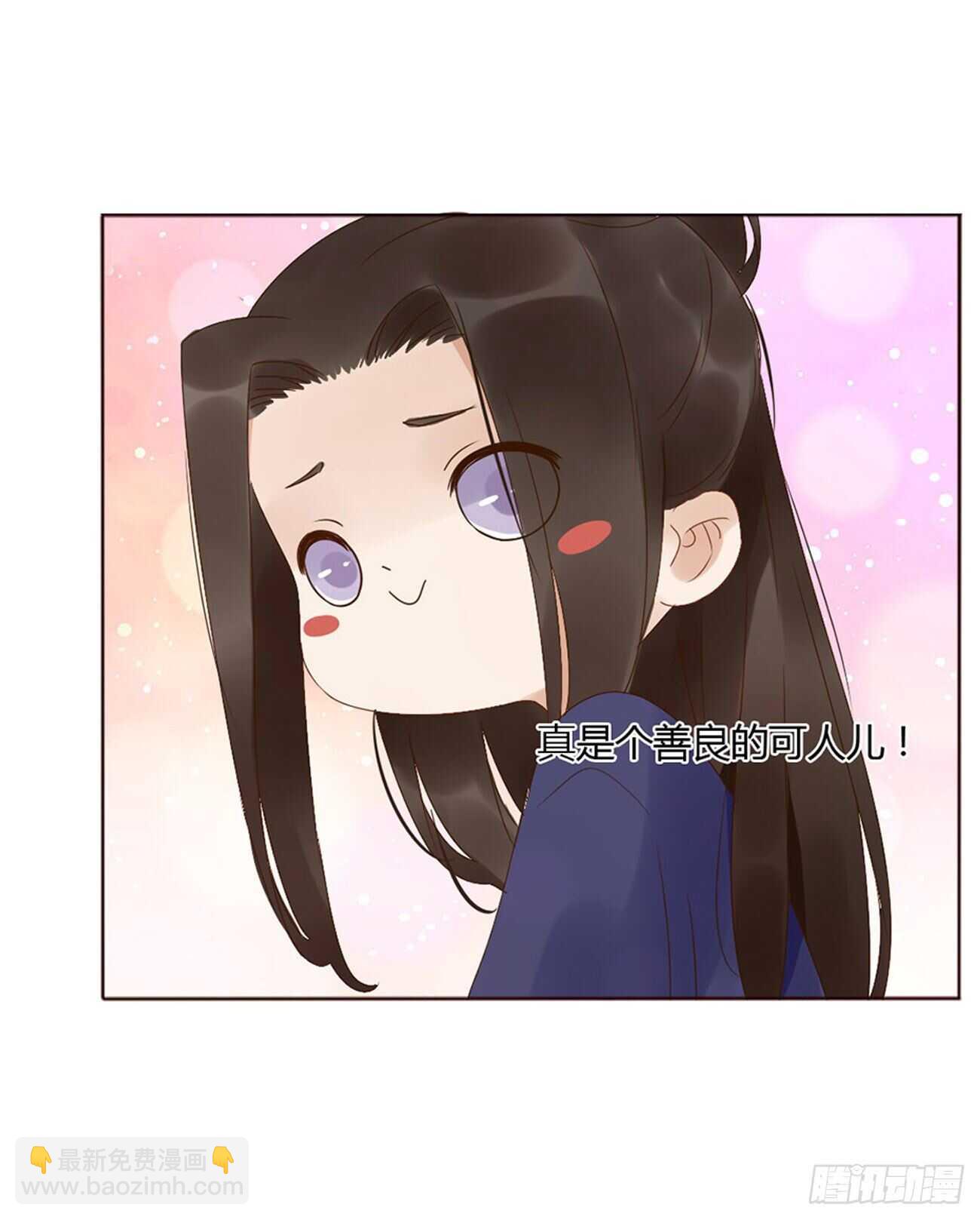 二二七章 秋神祭6(1/2)-第247话