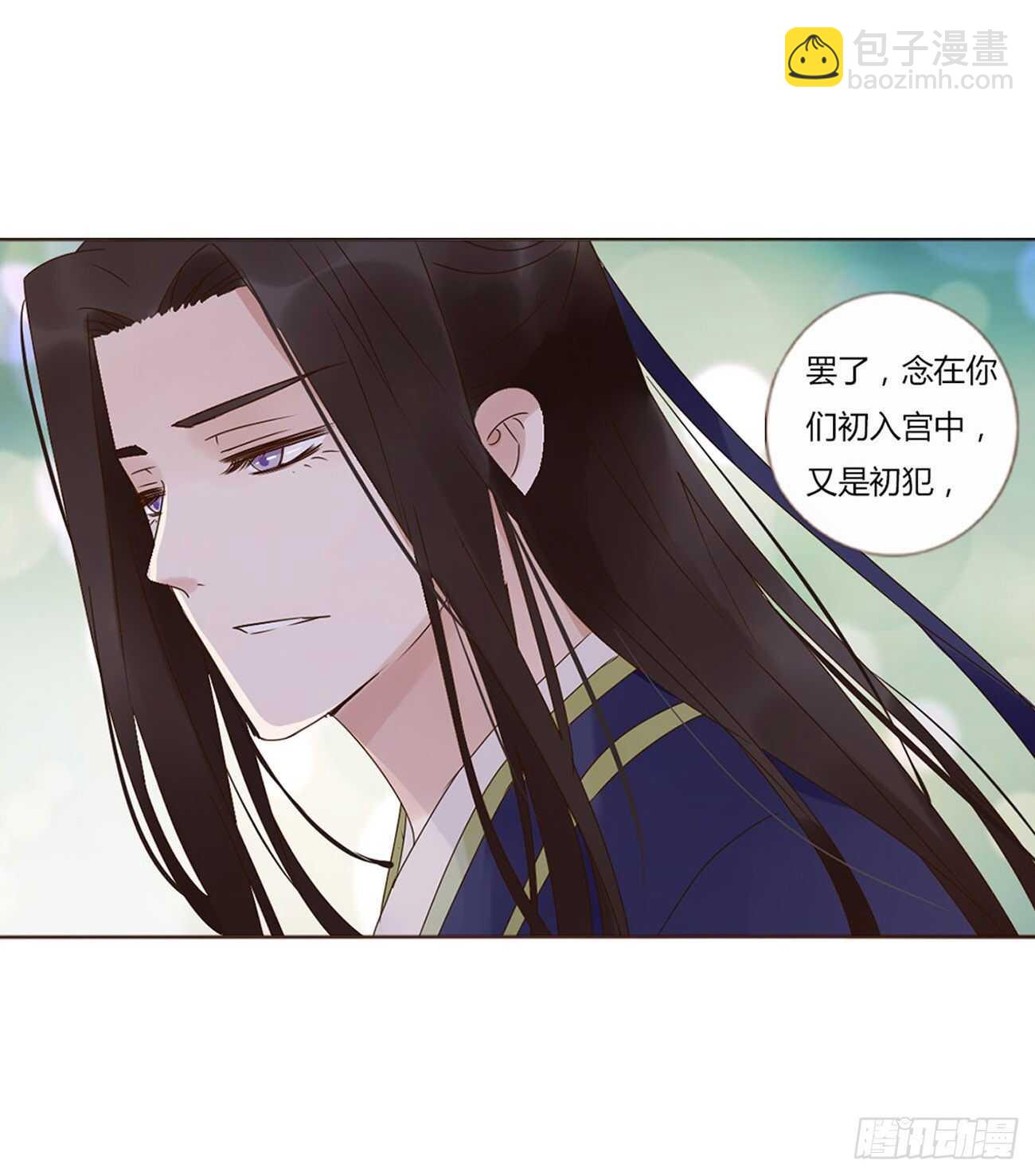 二二七章 秋神祭6(1/2)-第247话