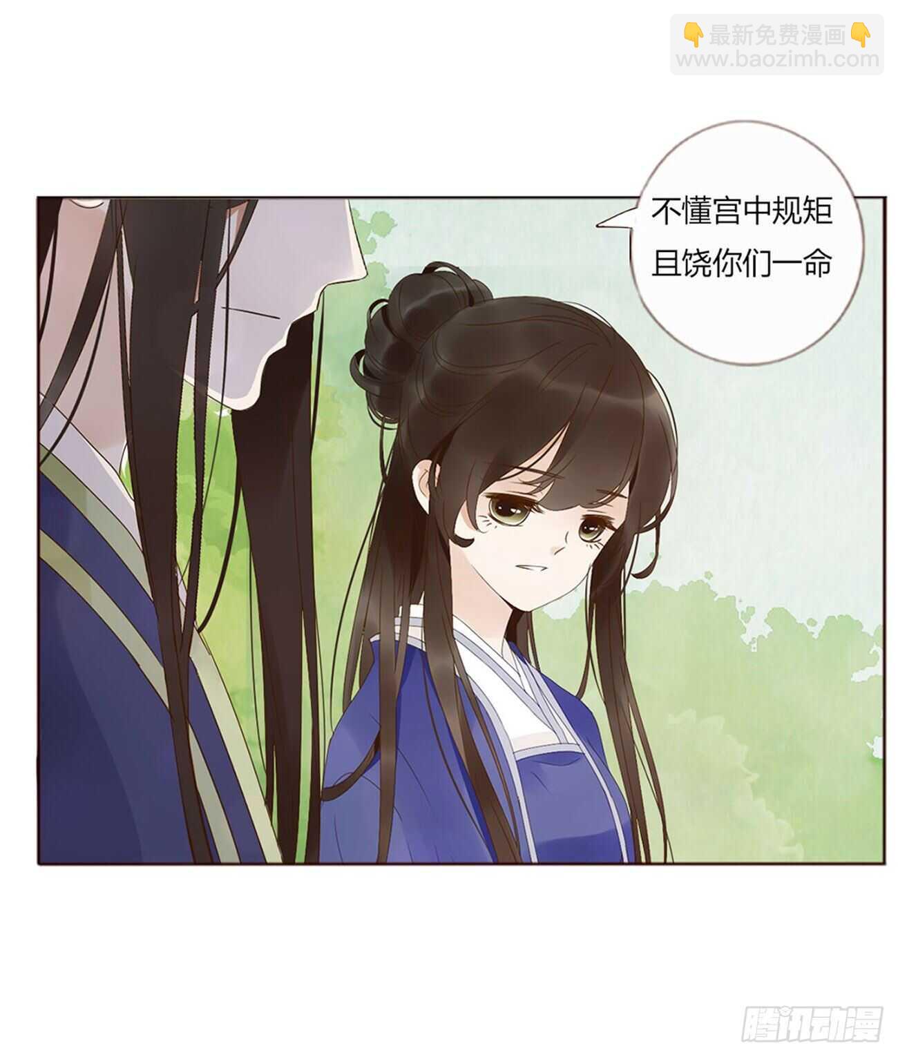 二二七章 秋神祭6(1/2)-第247话