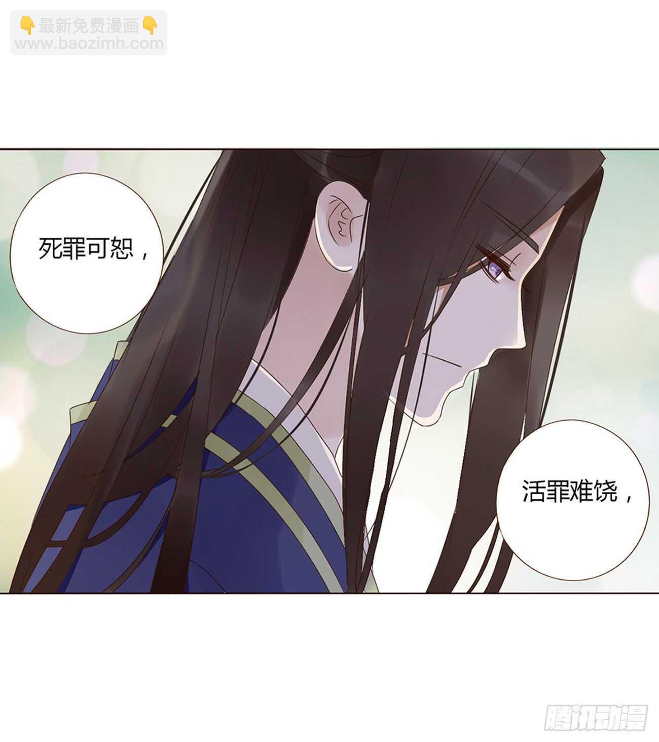 二二七章 秋神祭6(1/2)-第247话