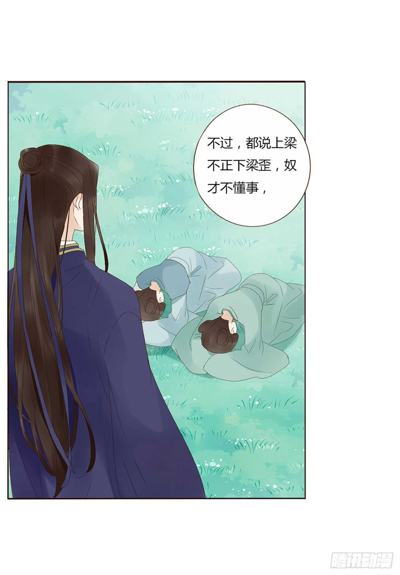二二七章 秋神祭6(1/2)-第247话