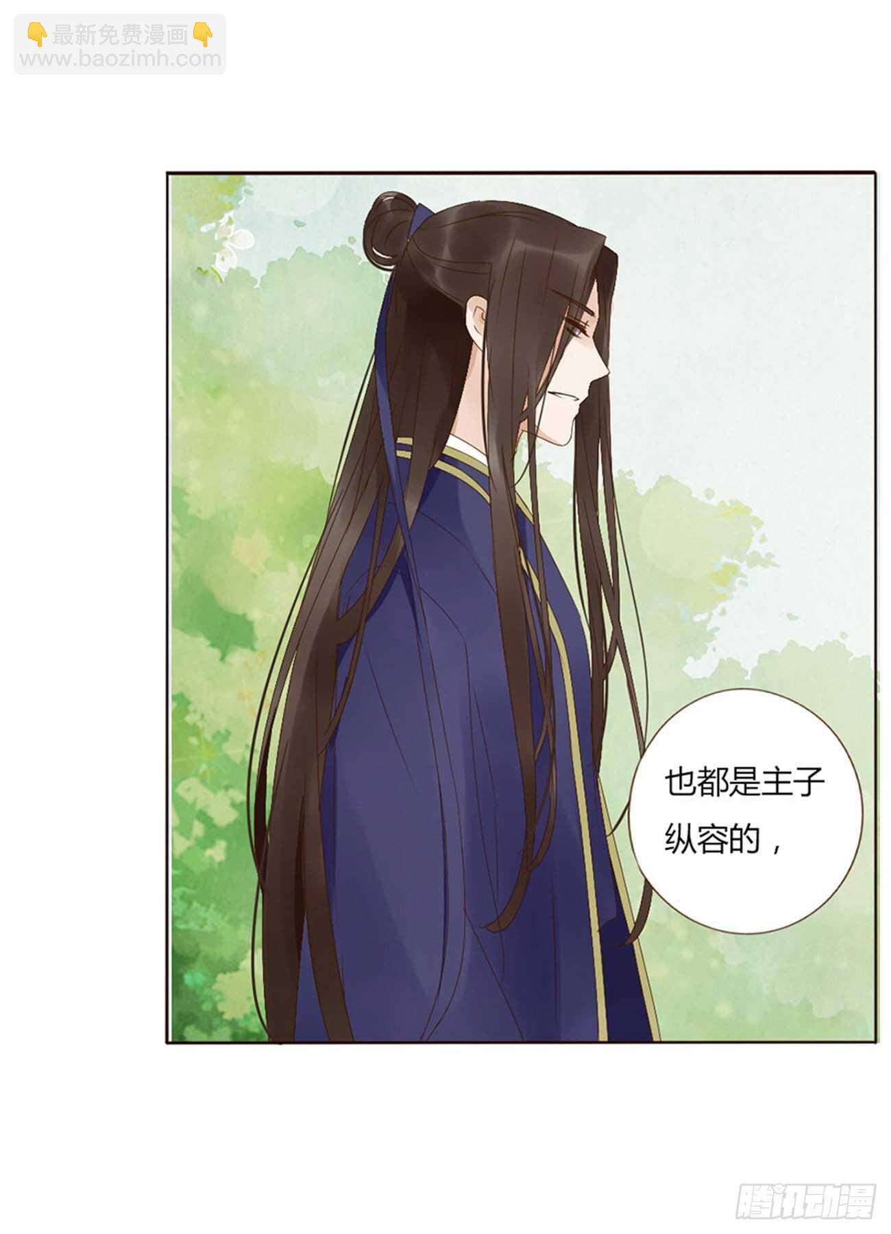 二二七章 秋神祭6(1/2)-第247话
