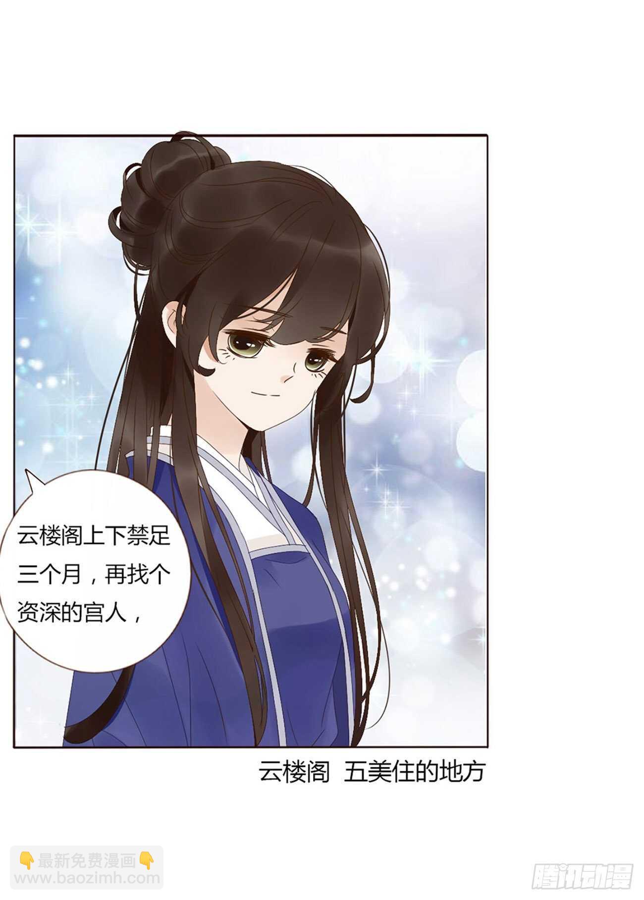 二二七章 秋神祭6(1/2)-第247话