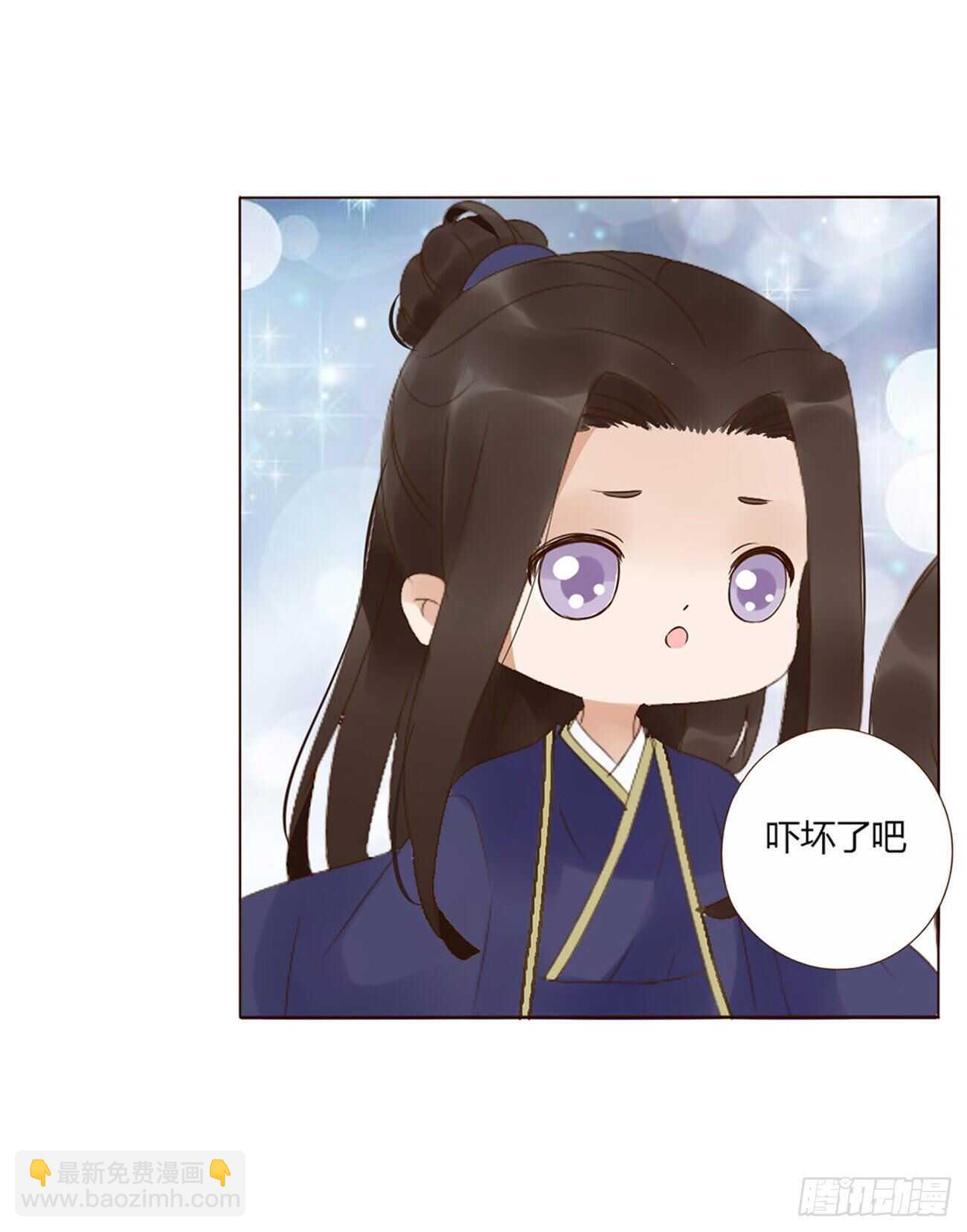 二二七章 秋神祭6(1/2)-第247话