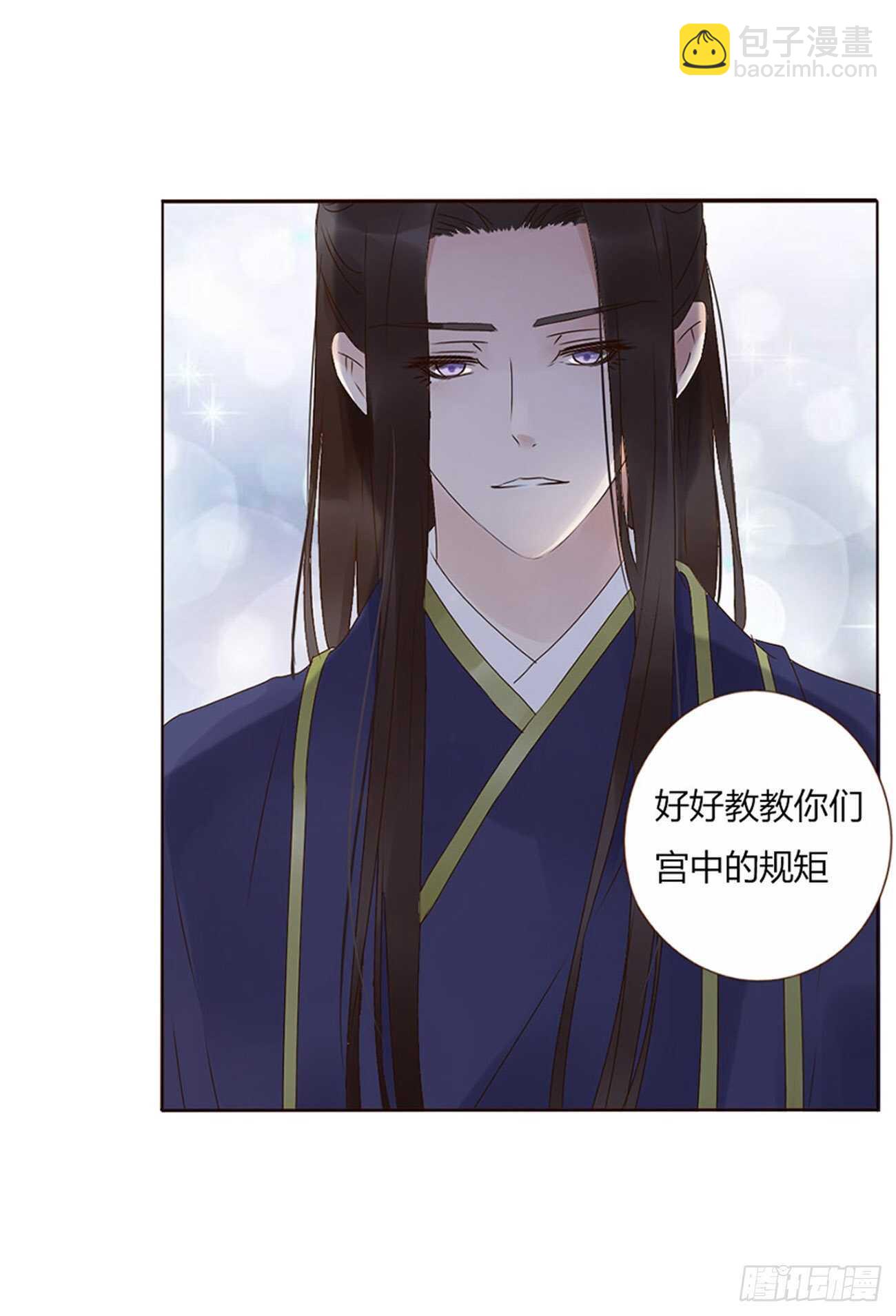 二二七章 秋神祭6(1/2)-第247话