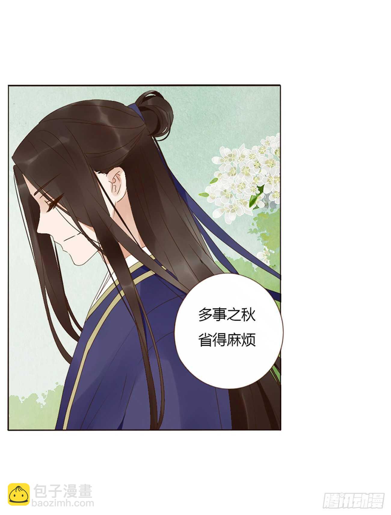 二二七章 秋神祭6(1/2)-第247话