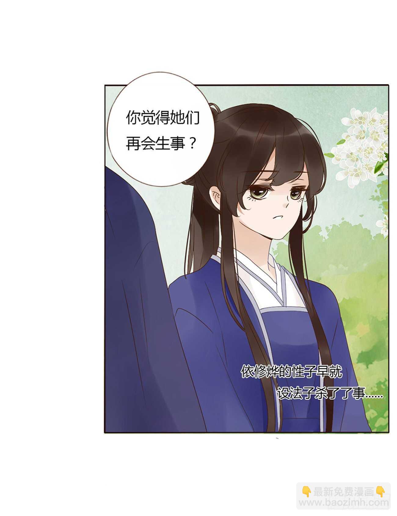 二二七章 秋神祭6(1/2)-第247话