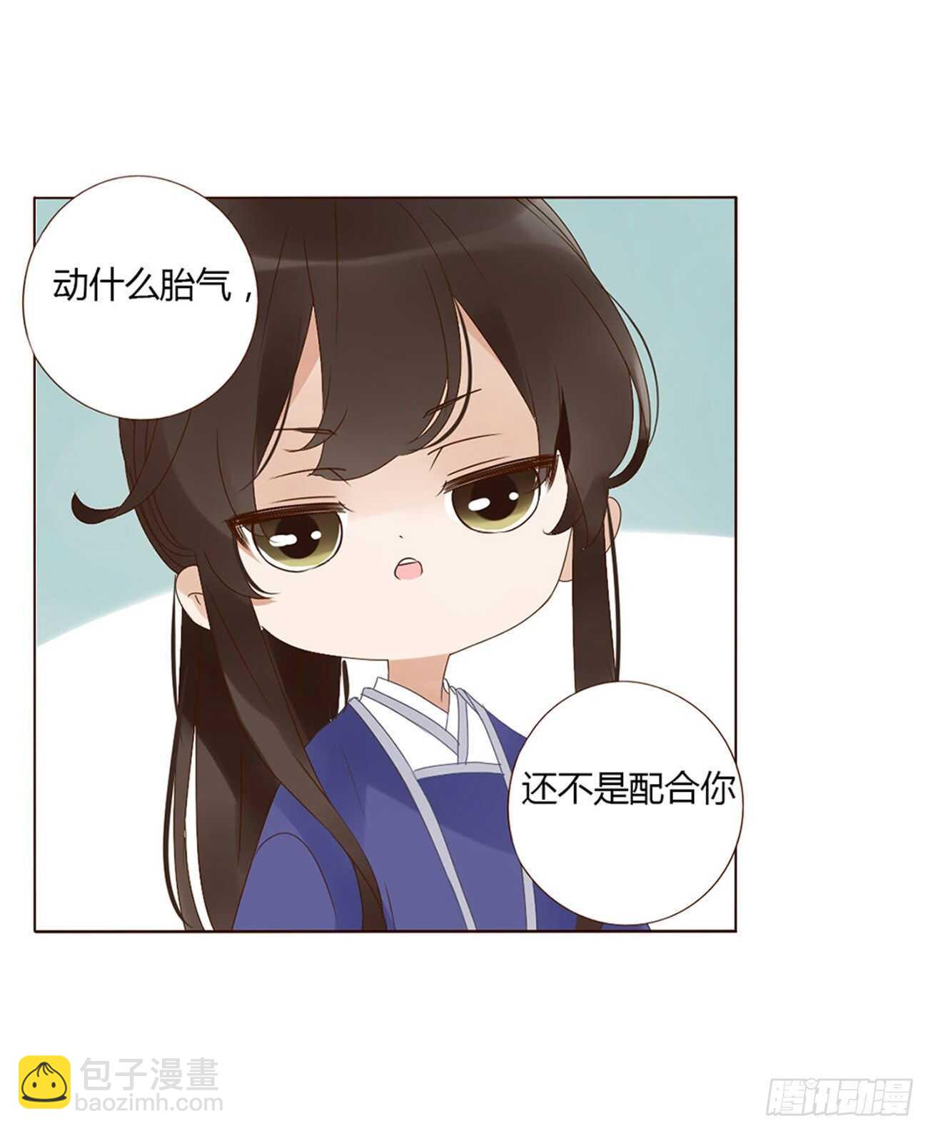 二二七章 秋神祭6(1/2)-第247话