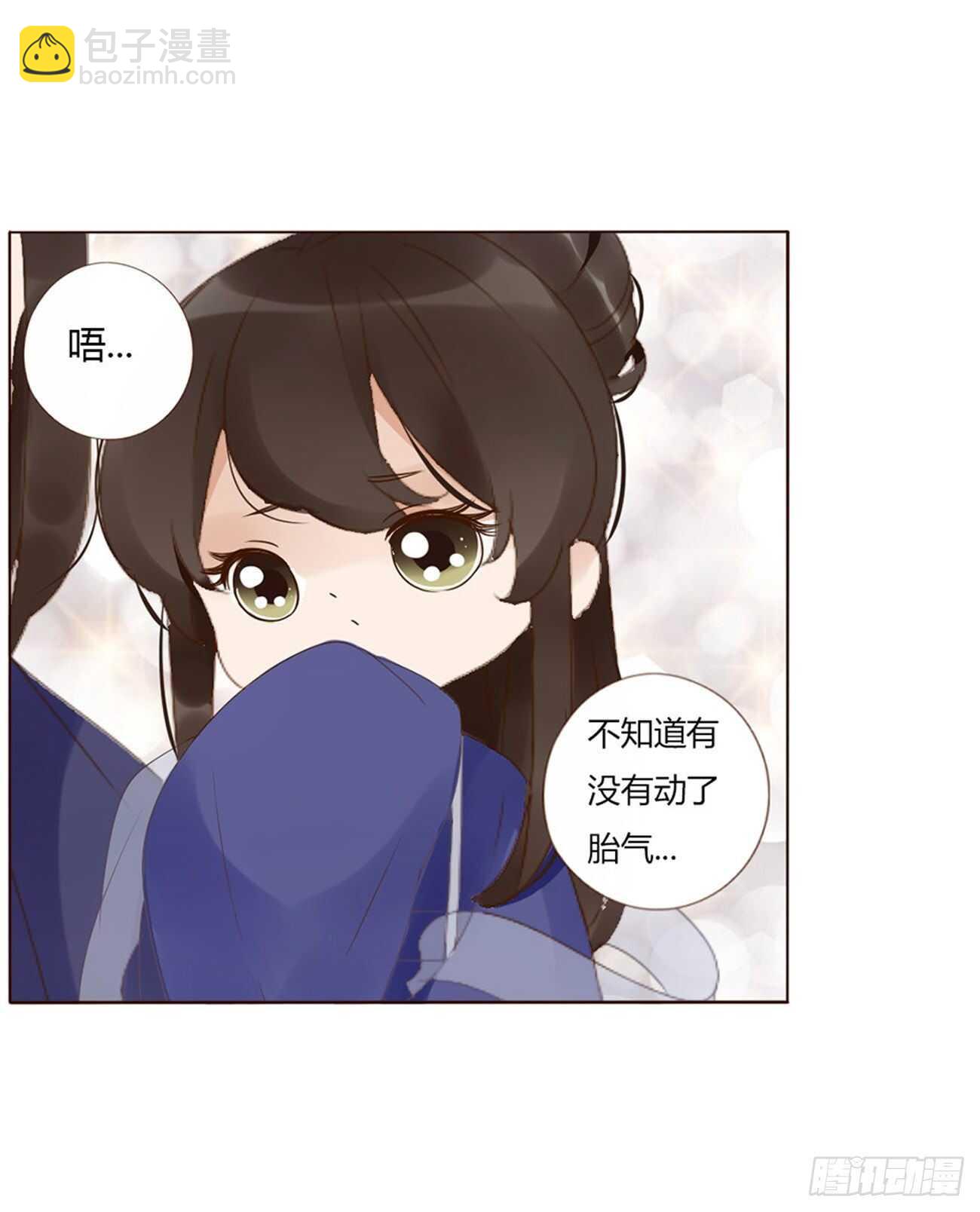 二二七章 秋神祭6(1/2)-第247话
