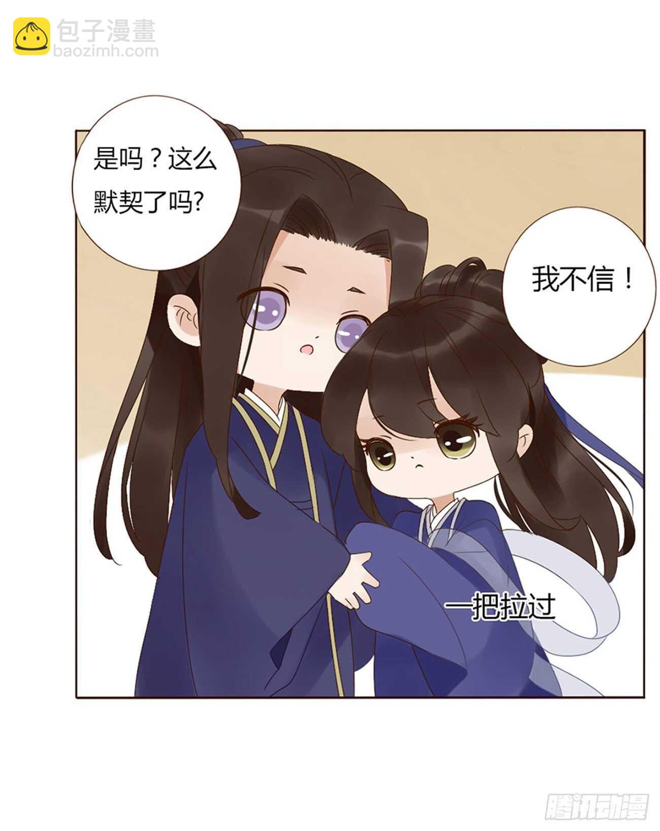 二二七章 秋神祭6(1/2)-第247话