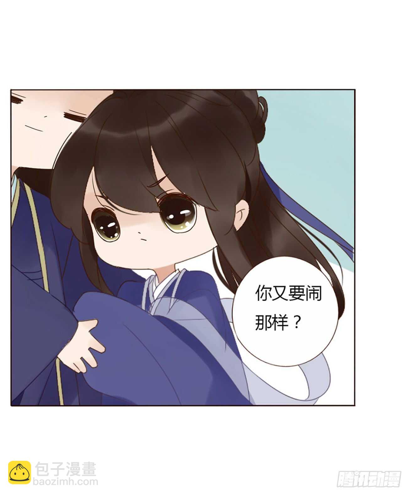 二二七章 秋神祭6(1/2)-第247话