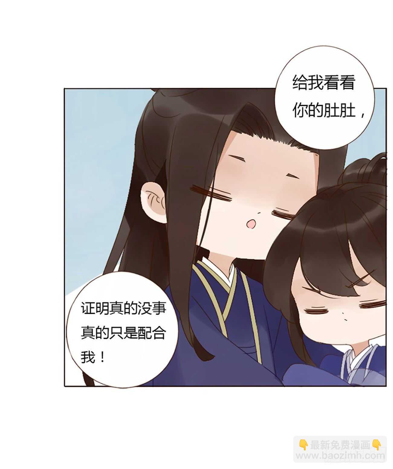 二二七章 秋神祭6(1/2)-第247话
