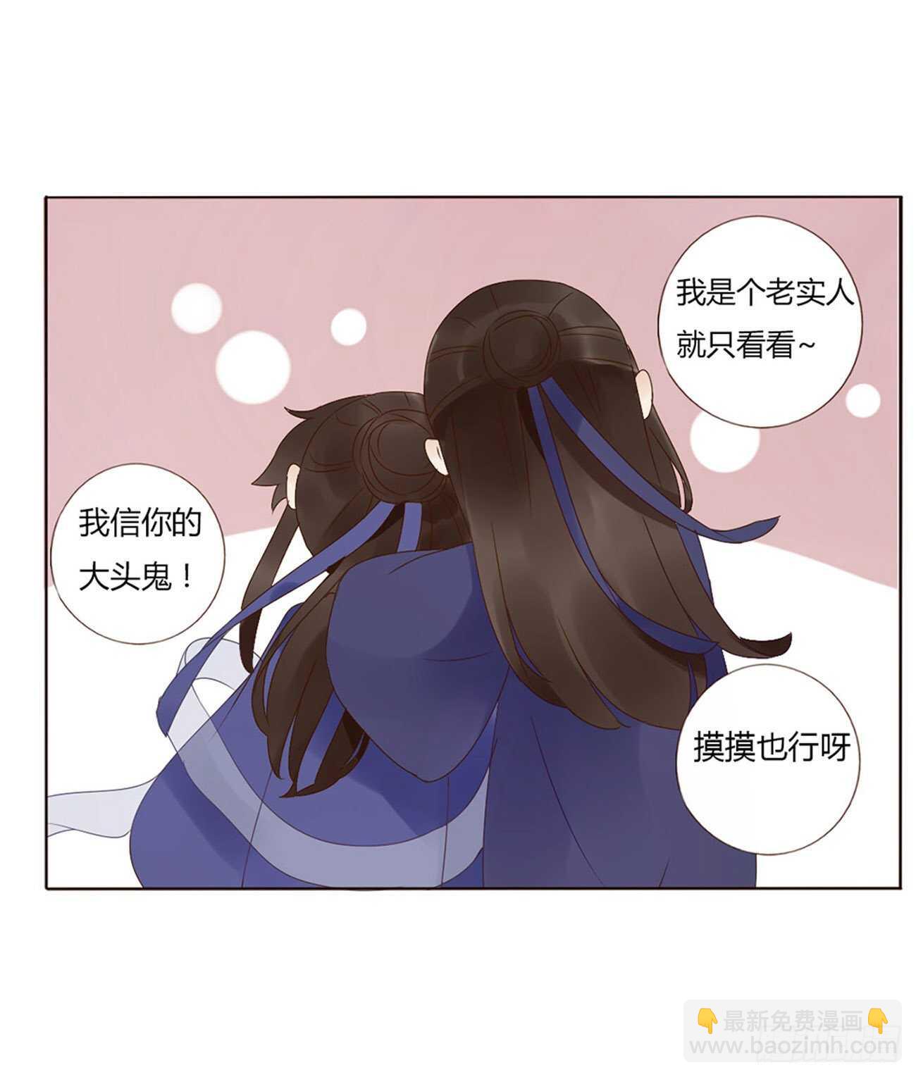 二二七章 秋神祭6(1/2)-第247话