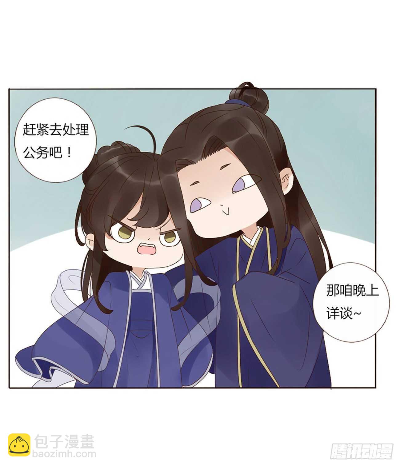 二二七章 秋神祭6(1/2)-第247话