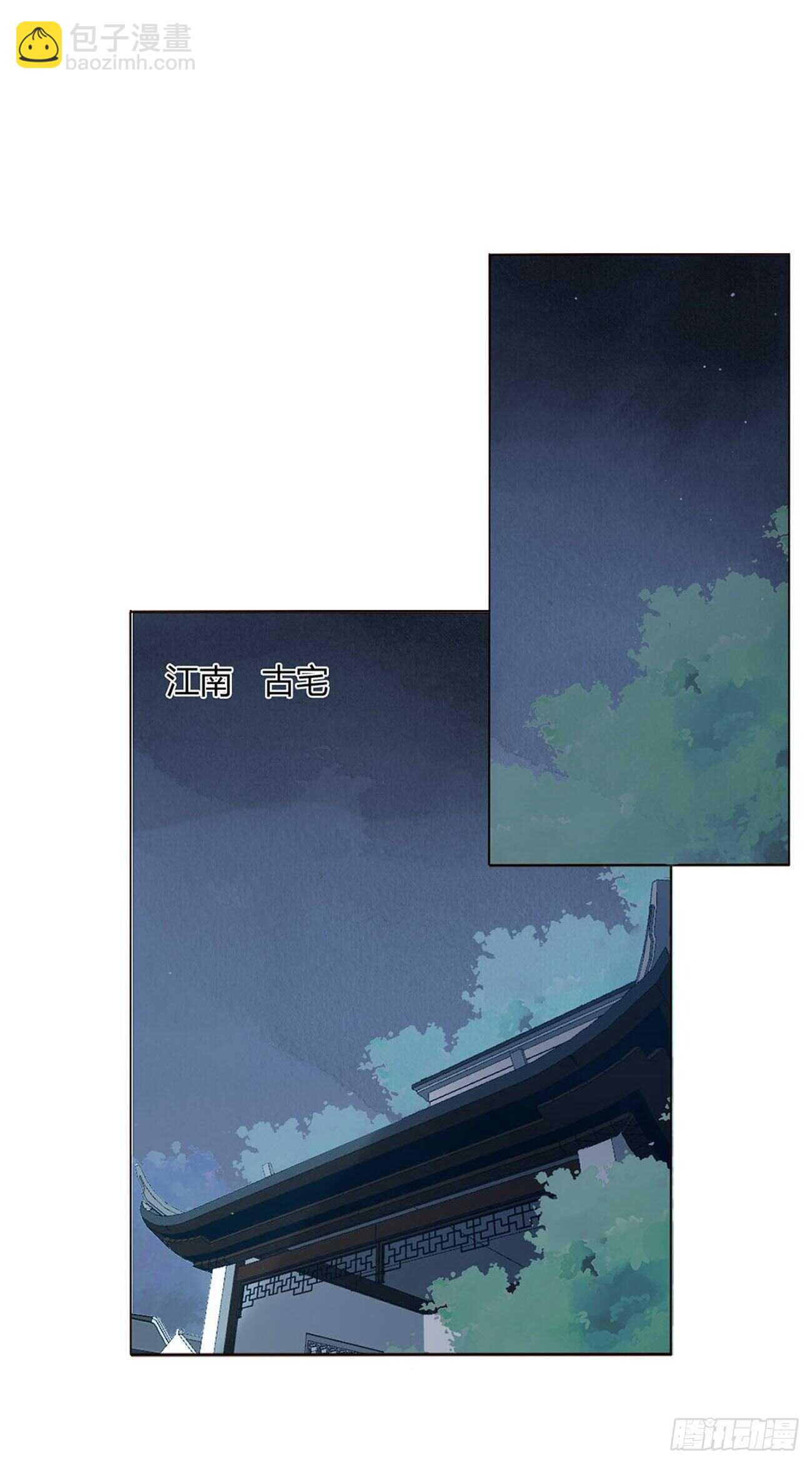 二二七章 秋神祭6(1/2)-第247话