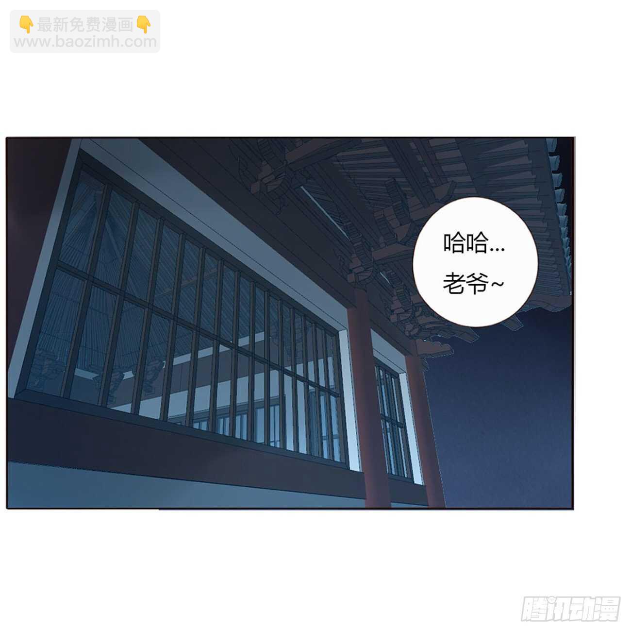 二二七章 秋神祭6(1/2)-第247话