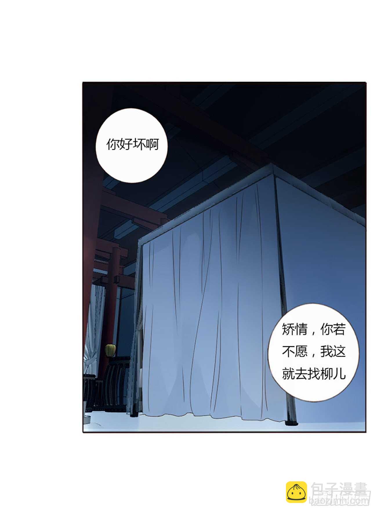 二二七章 秋神祭6(1/2)-第247话