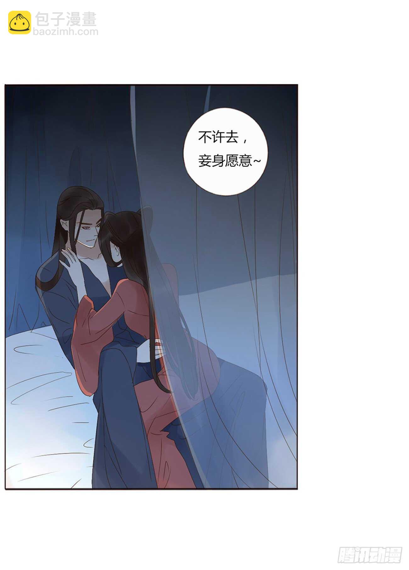 二二七章 秋神祭6(1/2)-第247话