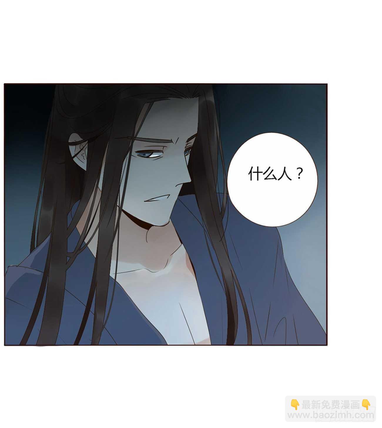 二二七章 秋神祭6(1/2)-第247话