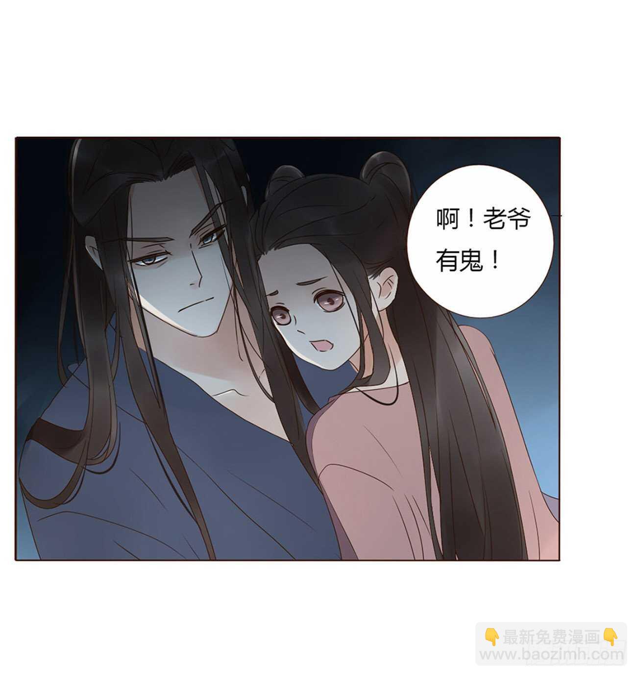 二二七章 秋神祭6(1/2)-第247话