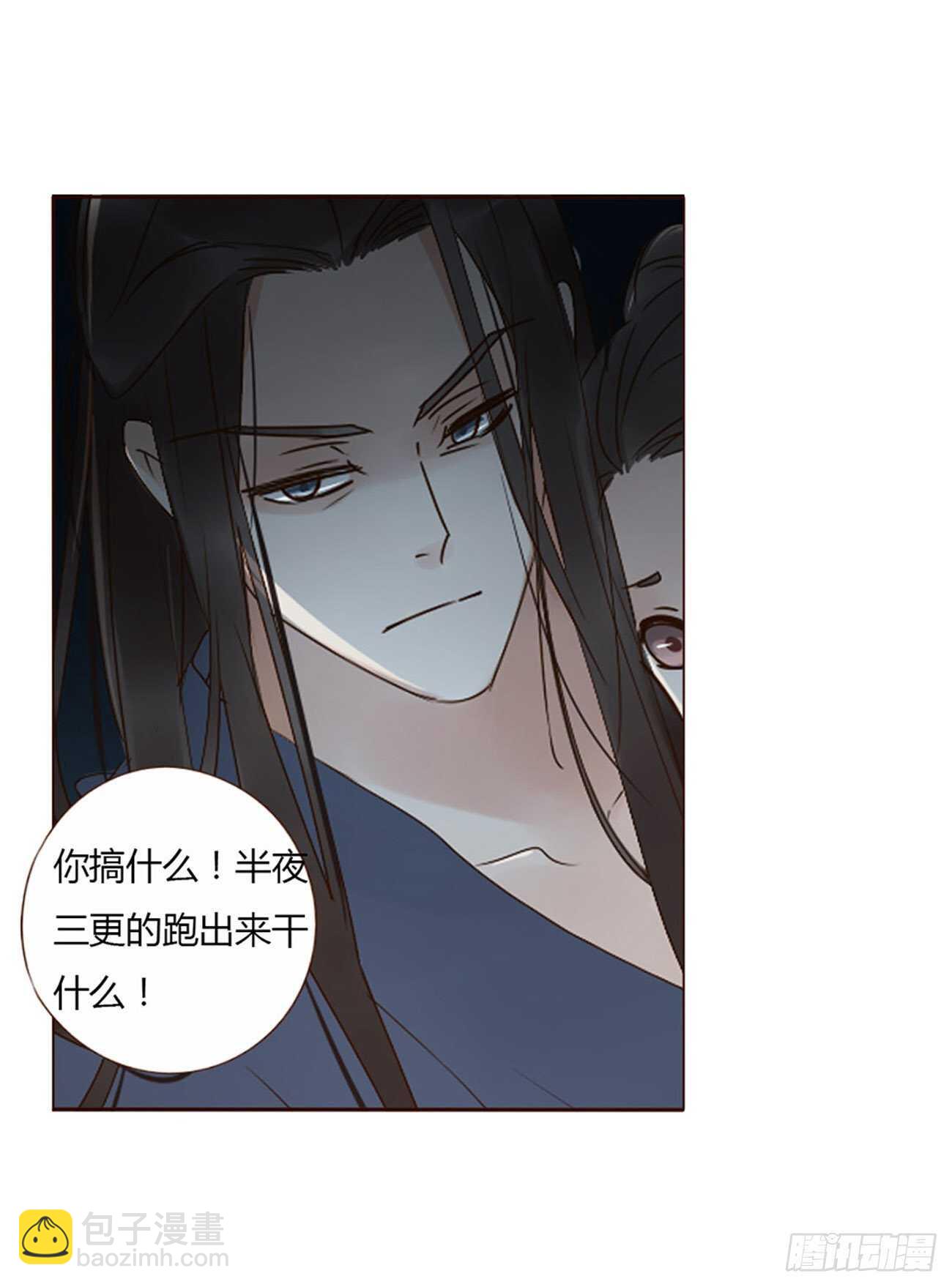 二二七章 秋神祭6(1/2)-第247话
