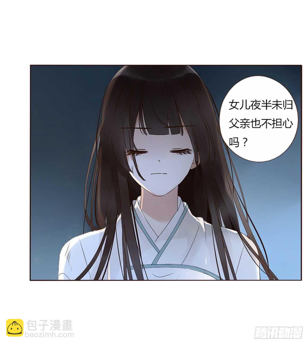 二二七章 秋神祭6(1/2)-第247话
