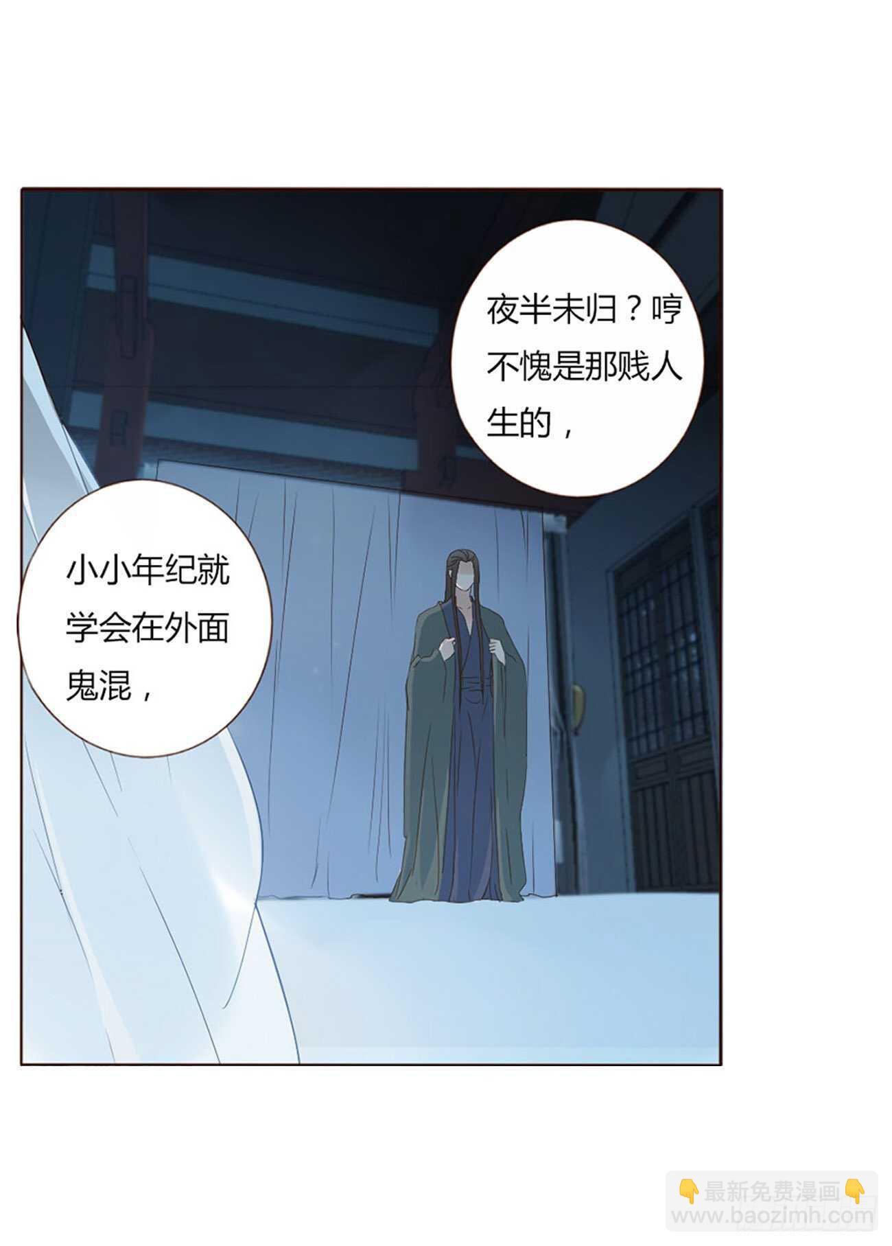 二二七章 秋神祭6(1/2)-第247话