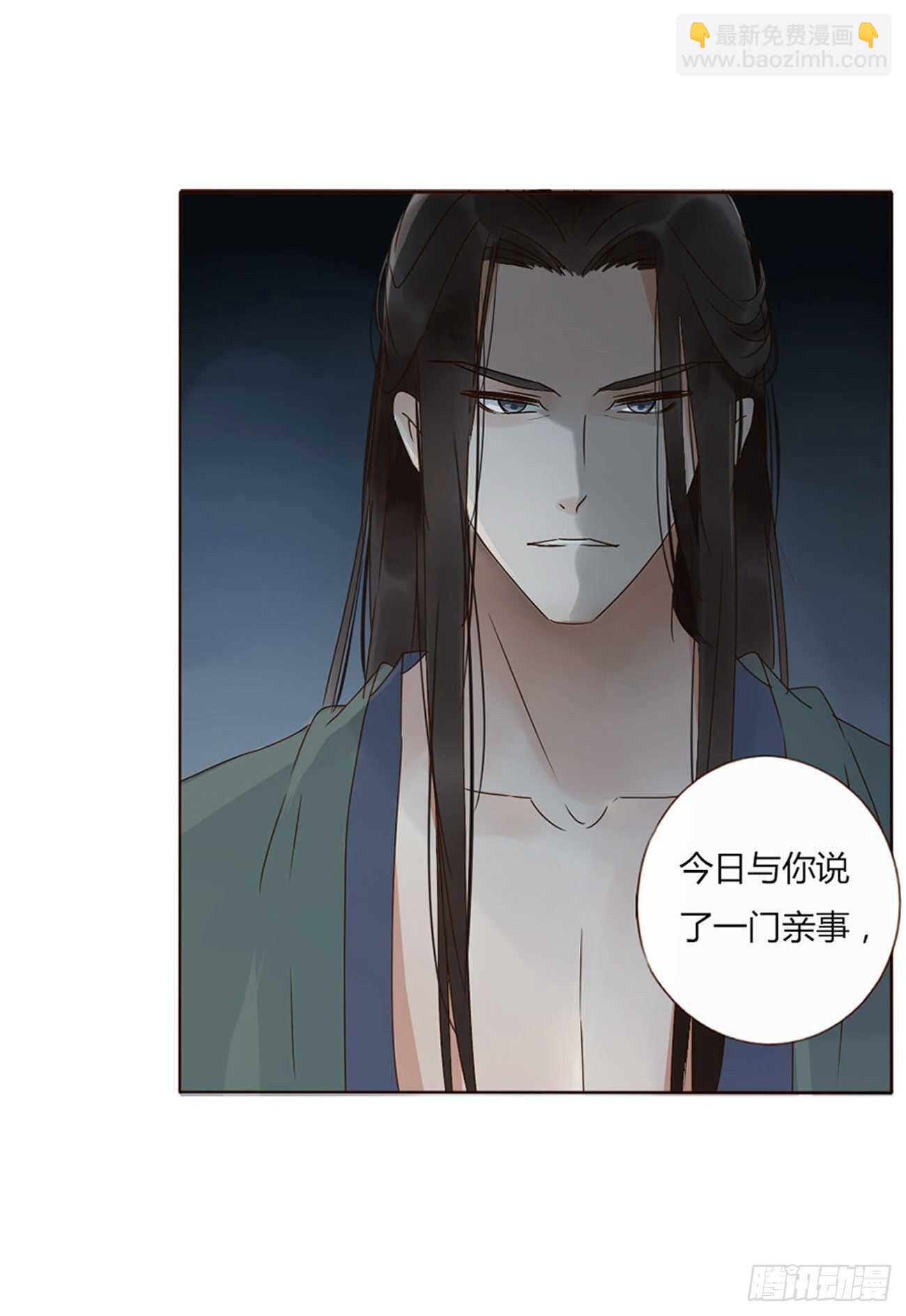 二二七章 秋神祭6(1/2)-第247话