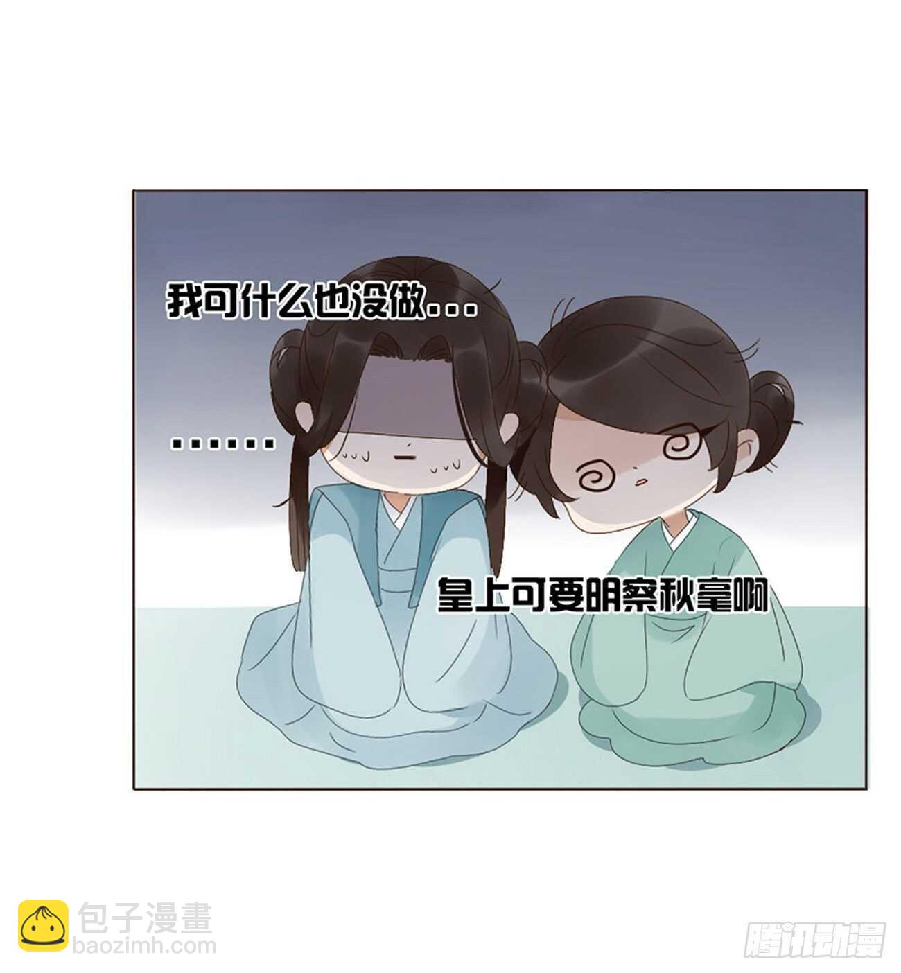 二二七章 秋神祭6(1/2)-第247话