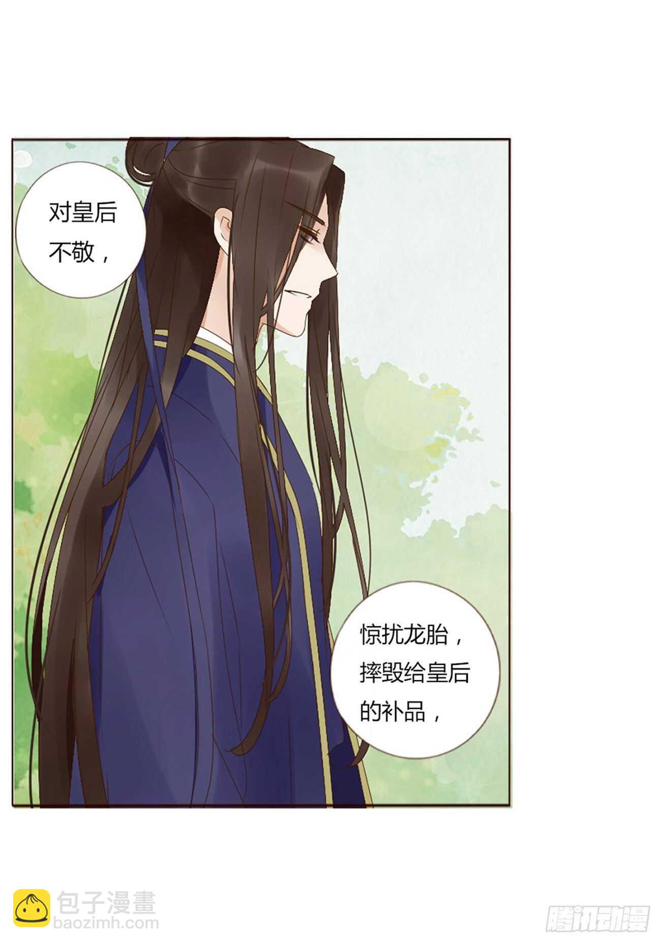 二二七章 秋神祭6(1/2)-第247话