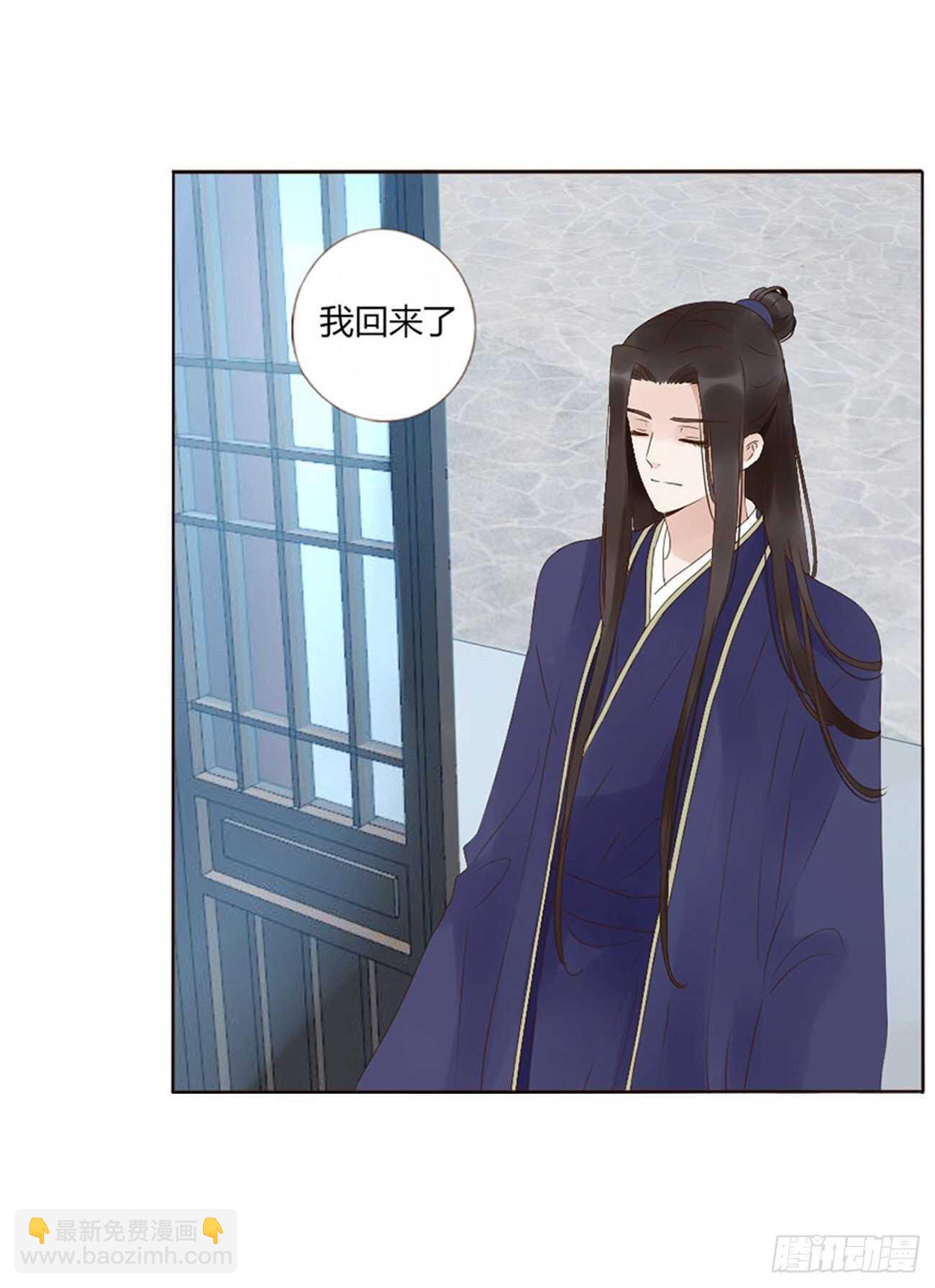 二二九章 秋神祭-素儿被抓包(1/2)-第249话