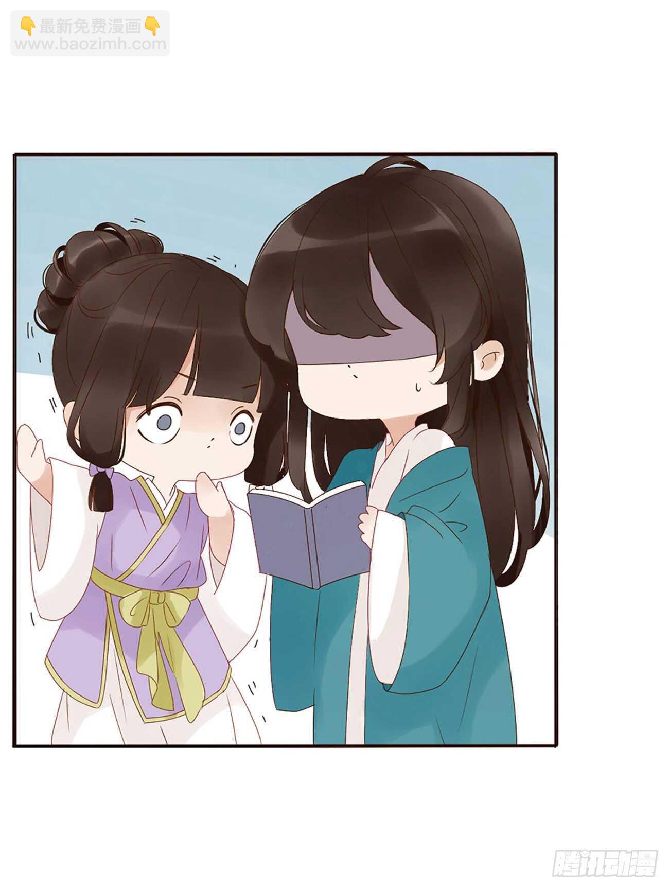 二二九章 秋神祭-素儿被抓包(1/2)-第249话