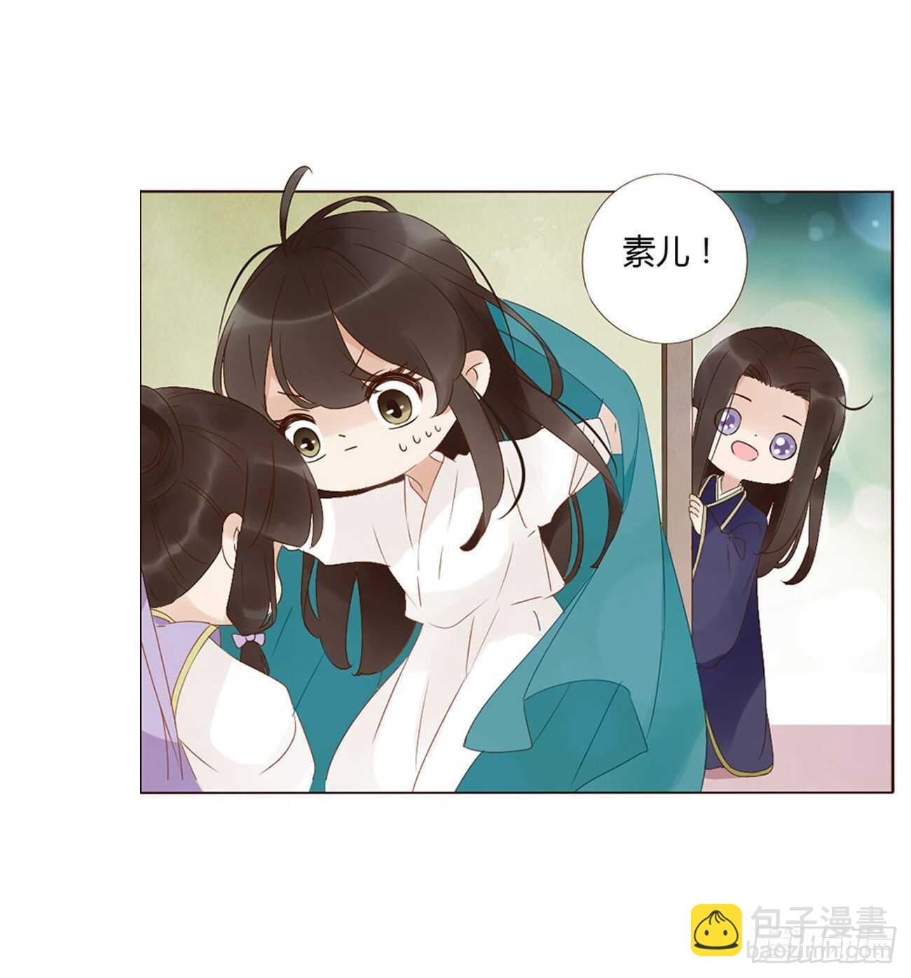 二二九章 秋神祭-素儿被抓包(1/2)-第249话