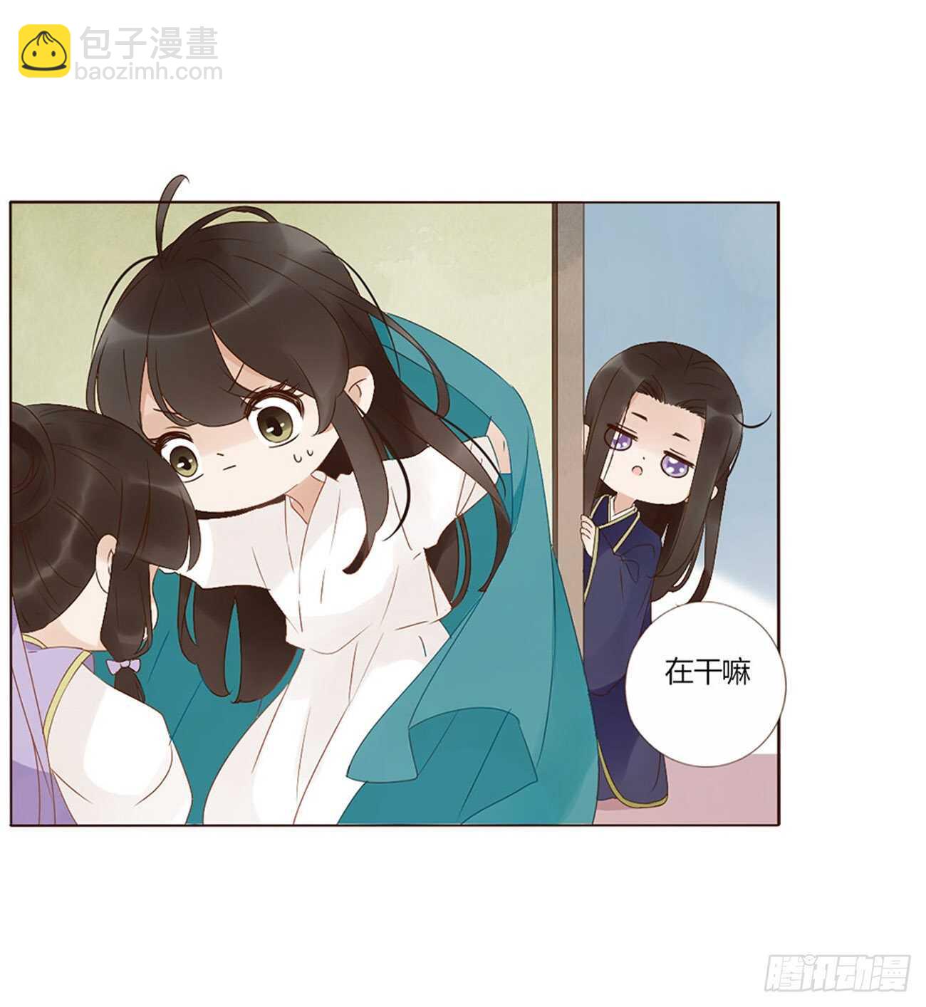 二二九章 秋神祭-素儿被抓包(1/2)-第249话