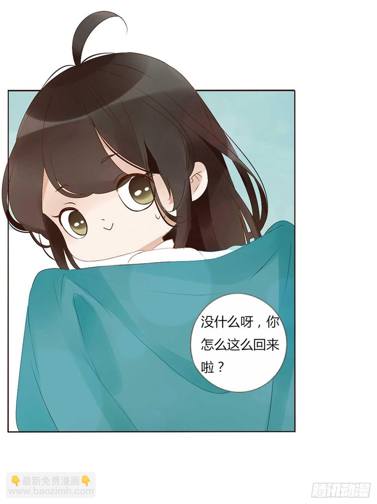 二二九章 秋神祭-素儿被抓包(1/2)-第249话