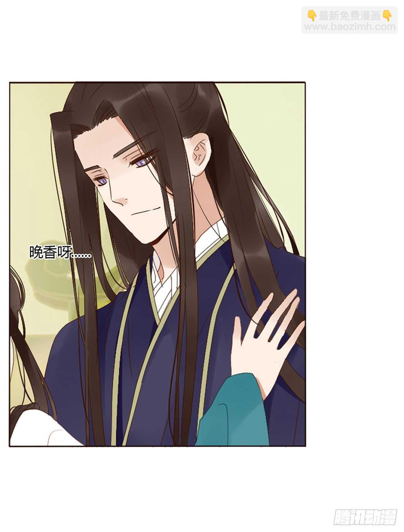 二二九章 秋神祭-素儿被抓包(1/2)-第249话
