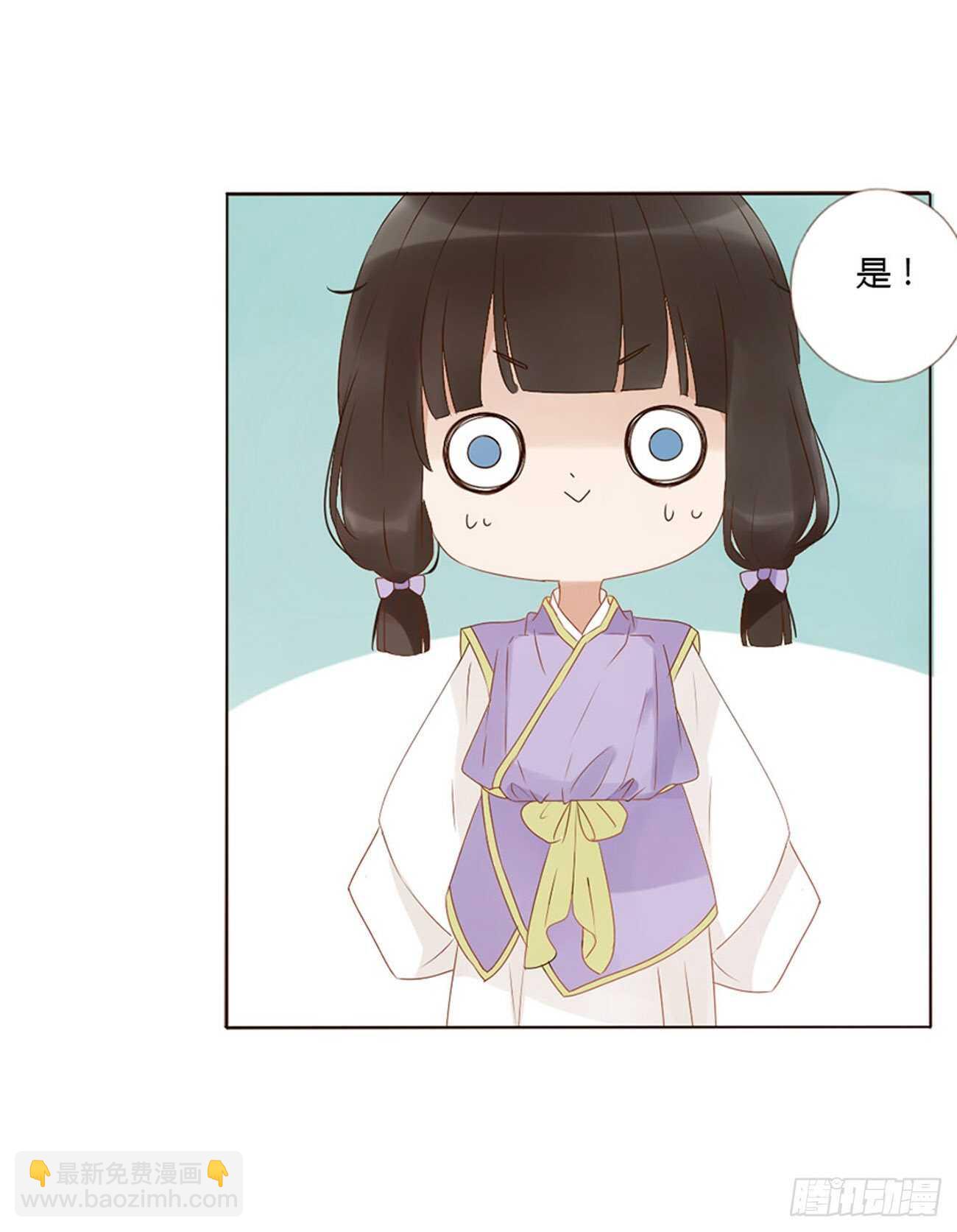 二二九章 秋神祭-素儿被抓包(1/2)-第249话