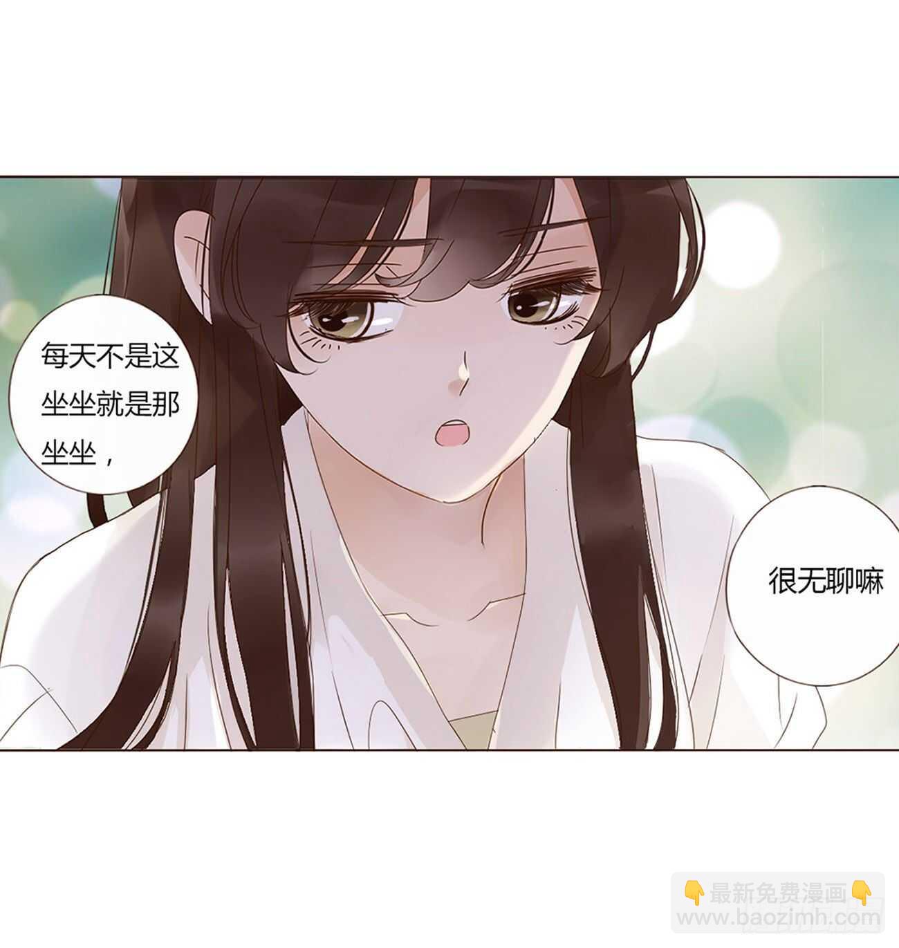 二二九章 秋神祭-素儿被抓包(1/2)-第249话