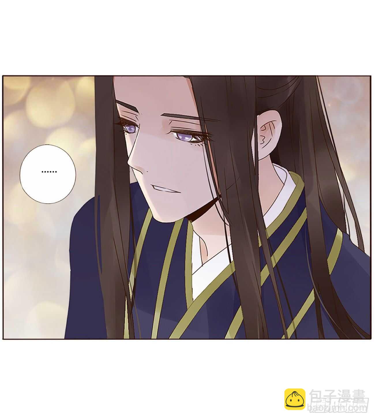 二二九章 秋神祭-素儿被抓包(1/2)-第249话