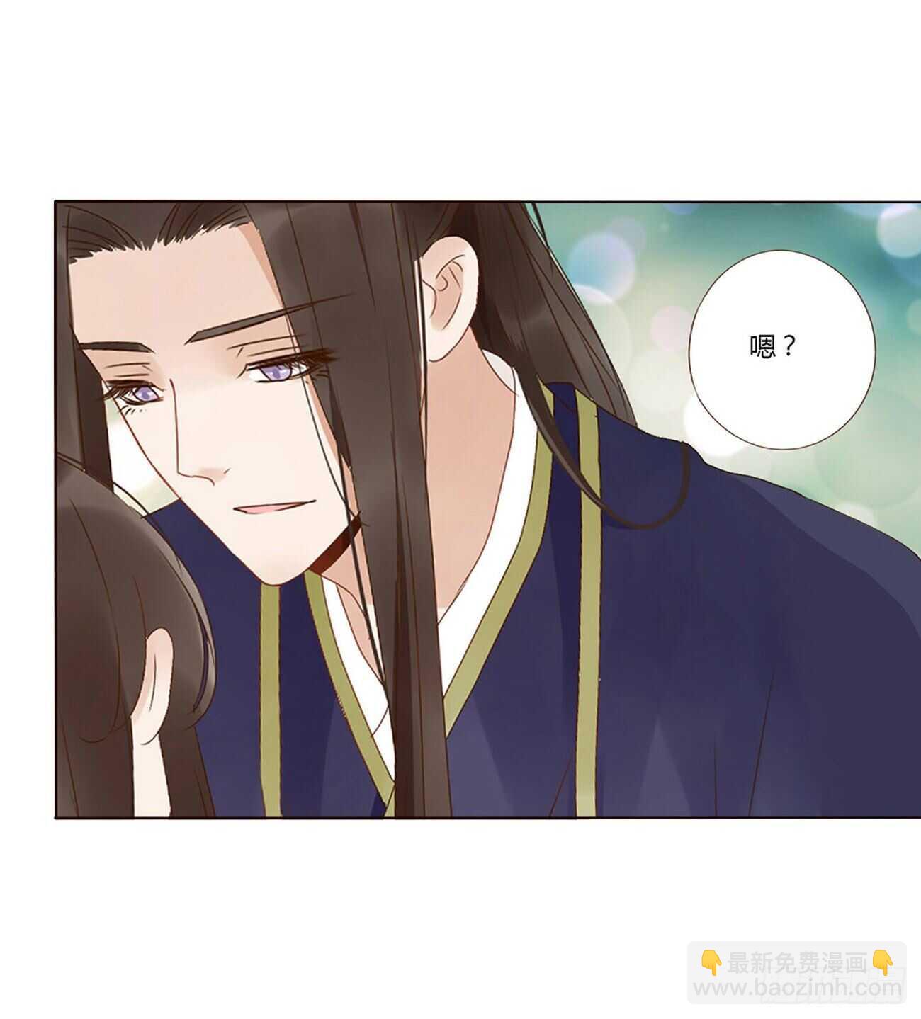 二二九章 秋神祭-素儿被抓包(1/2)-第249话