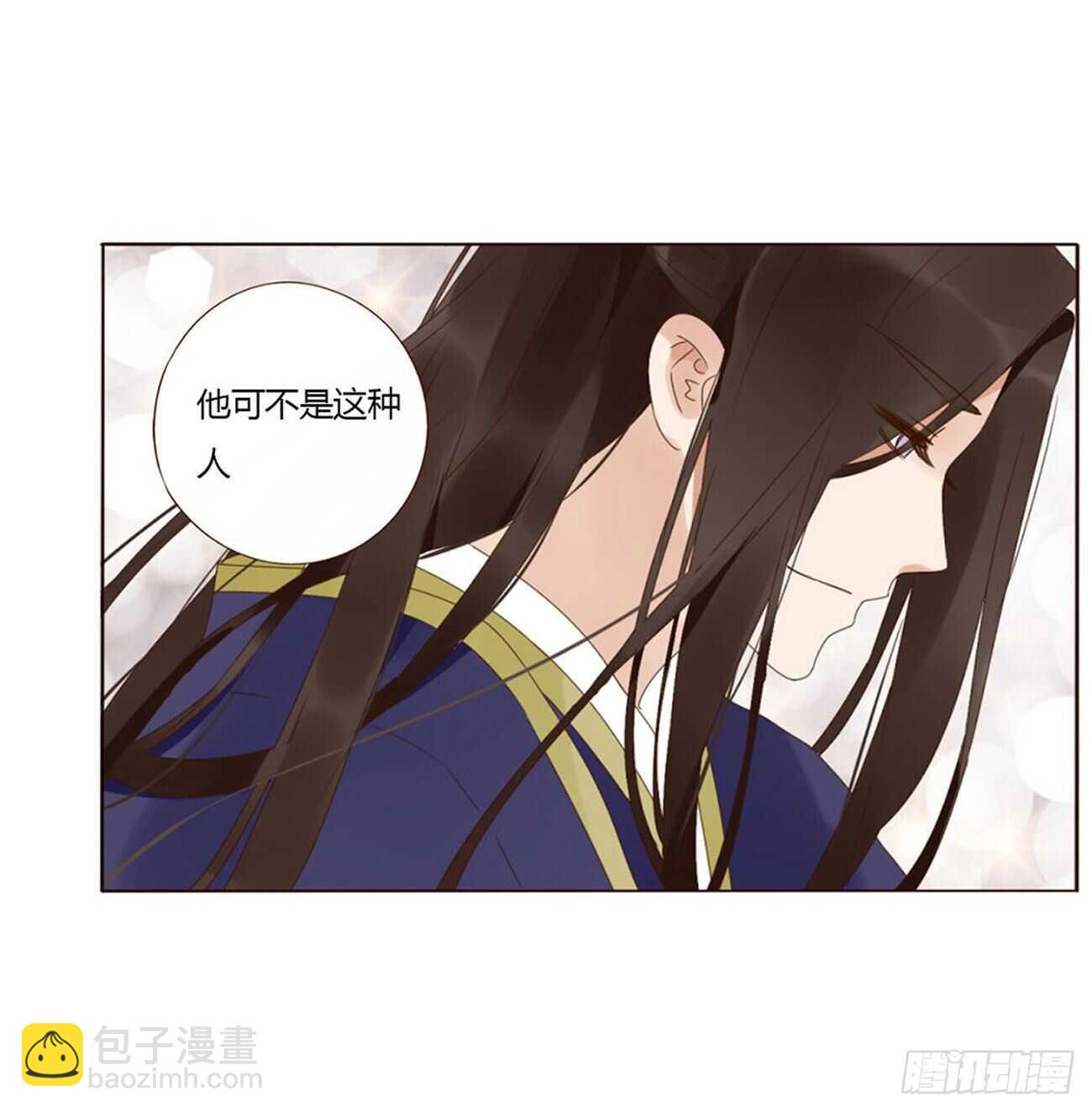 二二九章 秋神祭-素儿被抓包(1/2)-第249话