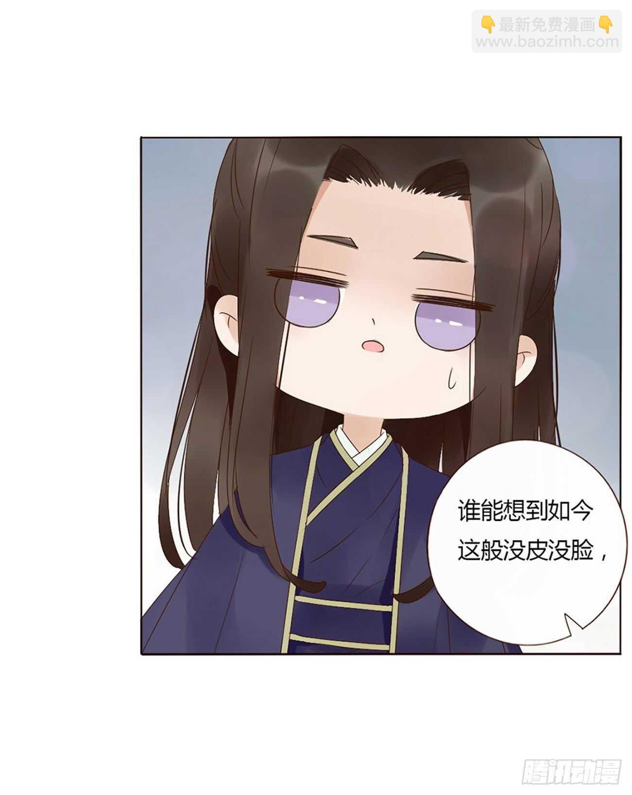 二二九章 秋神祭-素儿被抓包(1/2)-第249话