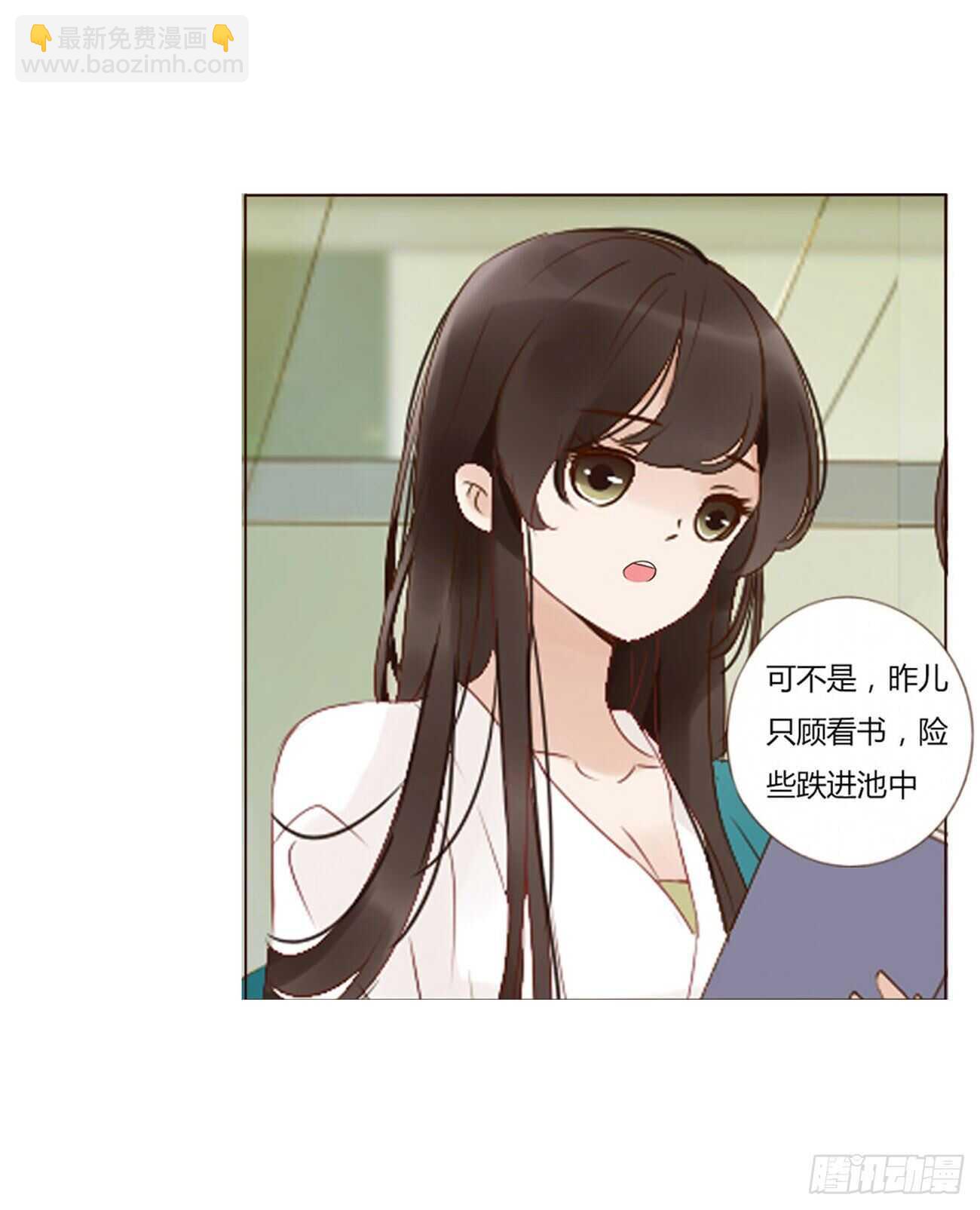 二二九章 秋神祭-素儿被抓包(1/2)-第249话