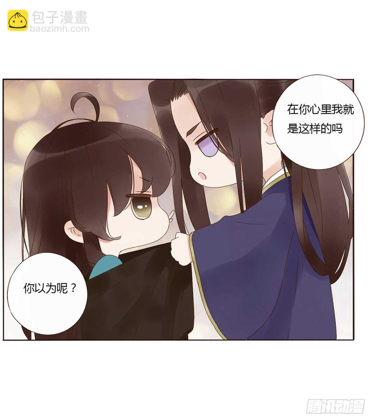 二二九章 秋神祭-素儿被抓包(1/2)-第249话