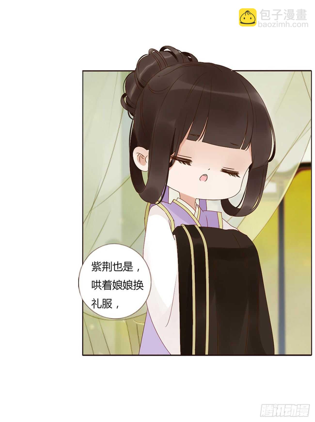 二二九章 秋神祭-素儿被抓包(1/2)-第249话